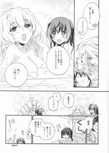 (Dai 6 Kai Chikashiki Shinkou no tame no Doujinshi Kouzu Kai) [ABLISS (Mei)] Joshi no Tashinami. (Kyoukai Senjou no Horizon) - page 21