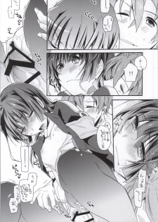 (CT23) [ABLISS (Mei)] Okashina Futari (Kyoukai Senjou no Horizon) - page 9