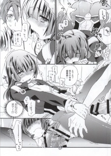 (CT23) [ABLISS (Mei)] Okashina Futari (Kyoukai Senjou no Horizon) - page 11