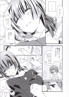 (CT23) [ABLISS (Mei)] Okashina Futari (Kyoukai Senjou no Horizon) - page 3