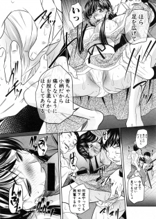 COMIC Shingeki 2014-12 - page 48