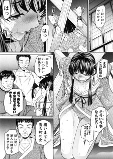 COMIC Shingeki 2014-12 - page 46