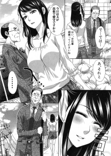 COMIC Shingeki 2014-12 - page 8