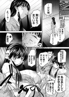 COMIC Shingeki 2014-12 - page 45