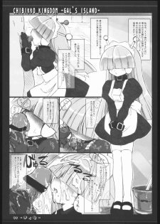 (CR35) [Chibikko Kingdom (Kekocha)] Gal's Island (NANCO x CAPCOM) - page 6