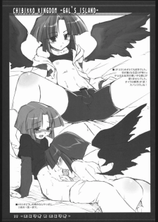(CR35) [Chibikko Kingdom (Kekocha)] Gal's Island (NANCO x CAPCOM) - page 10