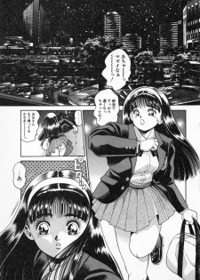 [Chataro] Seifuku no Shita wa Pururun - page 6