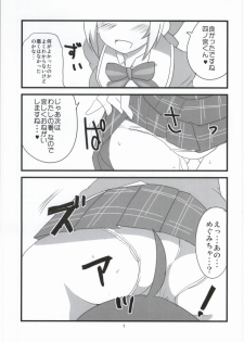 (Puniket 29) [BlueMage (Aoi Manabu)] Hashiri Dasou Sorosoro Ne? (GJ-Bu) - page 7