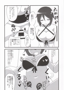 (Puniket 29) [BlueMage (Aoi Manabu)] Hashiri Dasou Sorosoro Ne? (GJ-Bu) - page 12