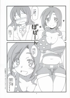 (Puniket 29) [BlueMage (Aoi Manabu)] Hashiri Dasou Sorosoro Ne? (GJ-Bu) - page 9