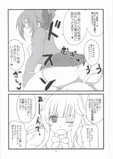 (Puniket 29) [BlueMage (Aoi Manabu)] Hashiri Dasou Sorosoro Ne? (GJ-Bu) - page 8