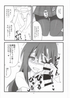 (Puniket 29) [BlueMage (Aoi Manabu)] Hashiri Dasou Sorosoro Ne? (GJ-Bu) - page 6