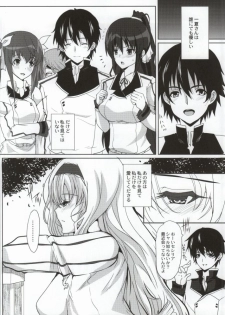 (C85) [Neko to Hato (Hatoya Mameshichi)] Aoi Namida -Netorare no Shou- (Infinite Stratos) - page 21