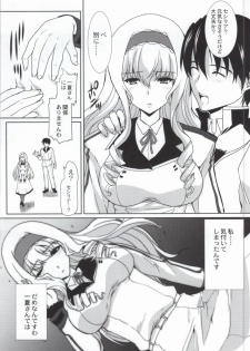 (C85) [Neko to Hato (Hatoya Mameshichi)] Aoi Namida -Netorare no Shou- (Infinite Stratos) - page 22