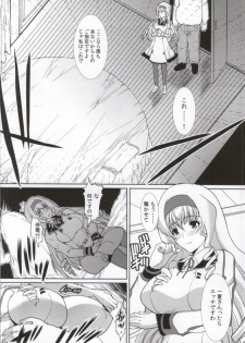 (C85) [Neko to Hato (Hatoya Mameshichi)] Aoi Namida -Netorare no Shou- (Infinite Stratos) - page 3