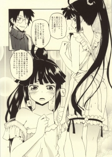 (C85) [Hachiouji Kaipan Totsugeki Kiheitai (Makita Yoshiharu)] Akatsuki-san no Niizuma Apron (Log Horizon) - page 7