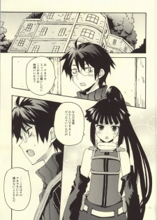 (C85) [Hachiouji Kaipan Totsugeki Kiheitai (Makita Yoshiharu)] Akatsuki-san no Niizuma Apron (Log Horizon) - page 2