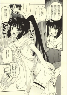 (C85) [Hachiouji Kaipan Totsugeki Kiheitai (Makita Yoshiharu)] Akatsuki-san no Niizuma Apron (Log Horizon) - page 8