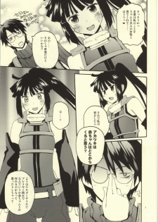 (C85) [Hachiouji Kaipan Totsugeki Kiheitai (Makita Yoshiharu)] Akatsuki-san no Niizuma Apron (Log Horizon) - page 4