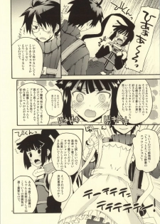 (C85) [Hachiouji Kaipan Totsugeki Kiheitai (Makita Yoshiharu)] Akatsuki-san no Niizuma Apron (Log Horizon) - page 5