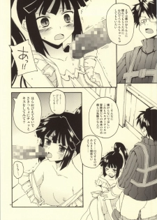 (C85) [Hachiouji Kaipan Totsugeki Kiheitai (Makita Yoshiharu)] Akatsuki-san no Niizuma Apron (Log Horizon) - page 9