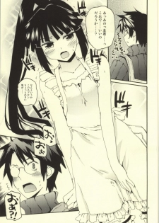 (C85) [Hachiouji Kaipan Totsugeki Kiheitai (Makita Yoshiharu)] Akatsuki-san no Niizuma Apron (Log Horizon) - page 6