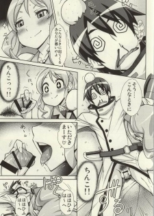 (C86) [Isorashi Dou (Isorashi)] YuuYuu no Hoshigari Diet! (HappinessCharge Precure!) - page 12
