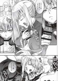 (SUPER23) [Unizo (Unikura)] Cinema Complex (Fate/stay night) - page 10