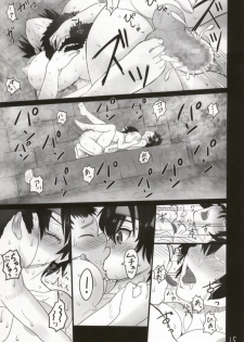 (SC64) [Roshiman (Arimura Ario)] Choroi Yuusha to Masegaki (Dragon Quest III) - page 13