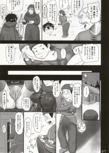(SC64) [Roshiman (Arimura Ario)] Choroi Yuusha to Masegaki (Dragon Quest III) - page 5