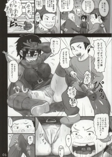 (SC64) [Roshiman (Arimura Ario)] Choroi Yuusha to Masegaki (Dragon Quest III) - page 4
