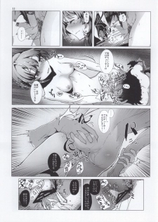 (C86) [vyowolf (vyo)] Takagaki Kaede TanAi (THE IDOLM@STER CINDERELLA GIRLS) - page 10