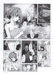 (C86) [vyowolf (vyo)] Takagaki Kaede TanAi (THE IDOLM@STER CINDERELLA GIRLS) - page 2