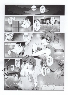 (C86) [vyowolf (vyo)] Takagaki Kaede TanAi (THE IDOLM@STER CINDERELLA GIRLS) - page 4
