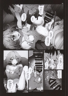 (C86) [vyowolf (vyo)] Takagaki Kaede TanAi (THE IDOLM@STER CINDERELLA GIRLS) - page 17