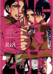 (C86) [Onjire (Tamy)] ONGRE2013 (Shingeki no Kyojin) - page 1