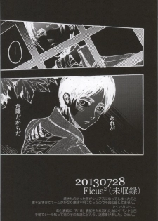 (C86) [Onjire (Tamy)] ONGRE2013 (Shingeki no Kyojin) - page 39