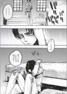 (C86) [Onjire (Tamy)] ONGRE2013 (Shingeki no Kyojin) - page 38