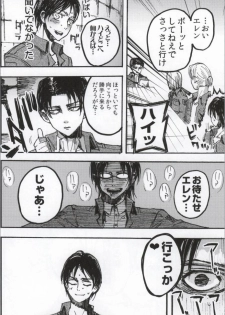 (C86) [Onjire (Tamy)] ONGRE2013 (Shingeki no Kyojin) - page 19