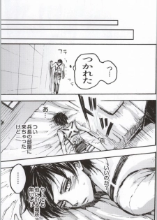 (C86) [Onjire (Tamy)] ONGRE2013 (Shingeki no Kyojin) - page 20