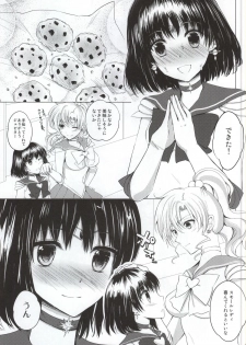 (COMIC1☆8) [momoirohoppe (Rei)] Small Lady no Oose no Mama ni (Bishoujo Senshi Sailor Moon) - page 2