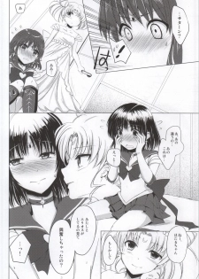 (COMIC1☆8) [momoirohoppe (Rei)] Small Lady no Oose no Mama ni (Bishoujo Senshi Sailor Moon) - page 11