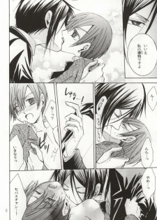 (SPARK4) [CROSS ROUGE (Katagiri Norin, Yamagiwa Kaoru)] Fondness (Black Butler) - page 7