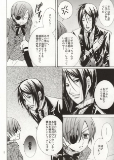 (SPARK4) [CROSS ROUGE (Katagiri Norin, Yamagiwa Kaoru)] Fondness (Black Butler) - page 5