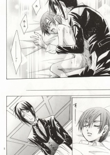 (SPARK4) [CROSS ROUGE (Katagiri Norin, Yamagiwa Kaoru)] Fondness (Black Butler) - page 15