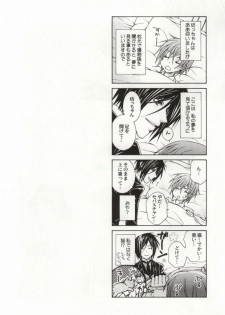 (SPARK4) [CROSS ROUGE (Katagiri Norin, Yamagiwa Kaoru)] Fondness (Black Butler) - page 21