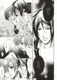 (SPARK4) [CROSS ROUGE (Katagiri Norin, Yamagiwa Kaoru)] Fondness (Black Butler) - page 12