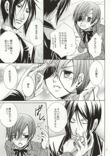 (SPARK4) [CROSS ROUGE (Katagiri Norin, Yamagiwa Kaoru)] Fondness (Black Butler) - page 6