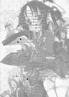 (C85) [FreeStyleQuartet (Kuusou)] Gohoushi Okami To Wakasama To - page 26