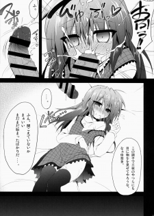 (C86) [Navy Blue (Kagura Nanaki)] far fragments (Little Busters!) - page 10